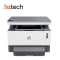 Hp Impressora Multifuncional Neverstop Toner 1200w Frente